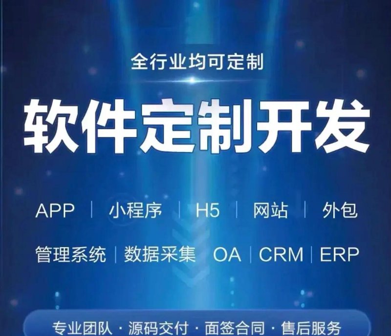 企业网站制作：让您的品牌脱颖而出