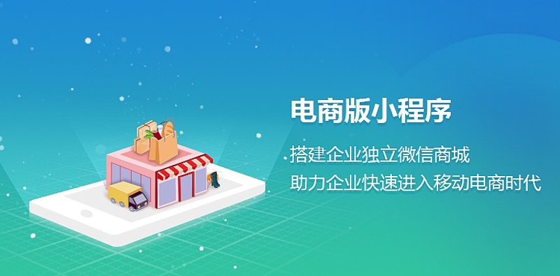 企业网站制作让您的品牌闪耀