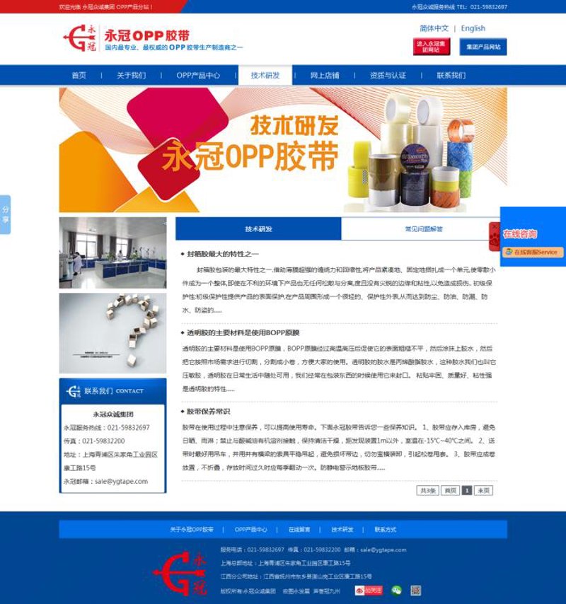 如何选择系统开发外包服务？